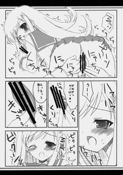 Page 8 of Sakura Drops