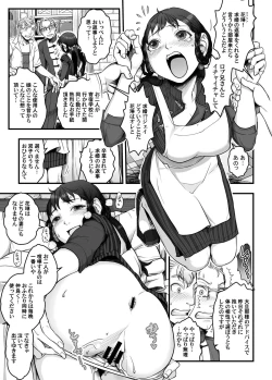 Page 8 of Bitch Girl Inran Otome