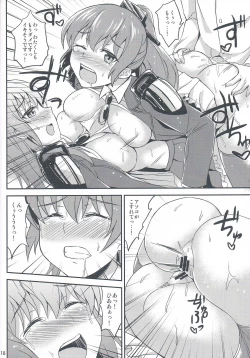 Page 17 of Suzu Kuma no Aida ni Hasamaritai!