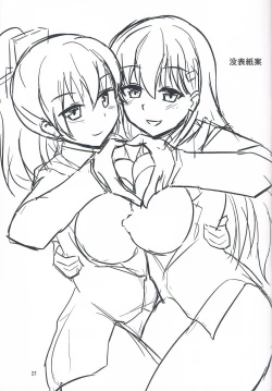 Page 20 of Suzu Kuma no Aida ni Hasamaritai!