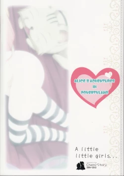 Page 19 of Binbou no Kuni no Alice