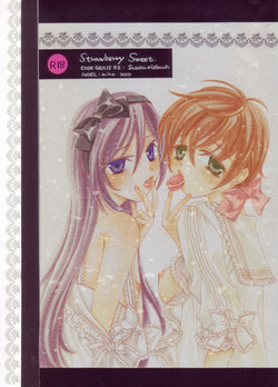 [NOEL (Aizawa Miho)] Strawberry Sweet (CODE GEASS: Lelouch of the Rebellion)