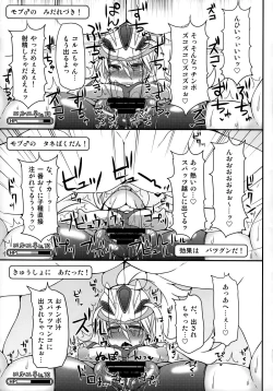 Page 22 of Champion & Gym Leader to MureMure!? Chinpo Battle