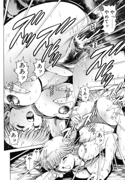 Page 125 of Nami SOS! - Keiko & Chisato Hen