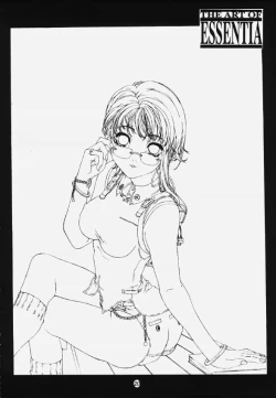 Page 21 of ESSENTIA side 5.0