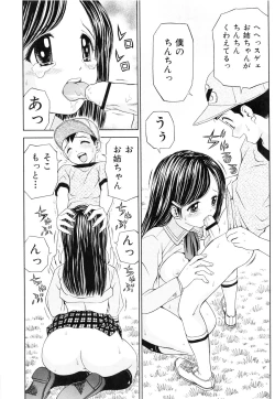 Page 153 of Kaikan Chuudoku