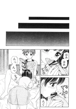 Page 176 of Kaikan Chuudoku