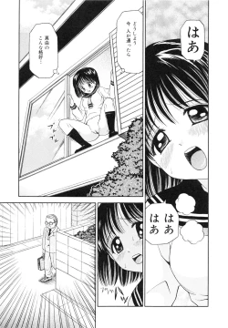 Page 184 of Kaikan Chuudoku