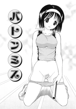 Page 192 of Kaikan Chuudoku