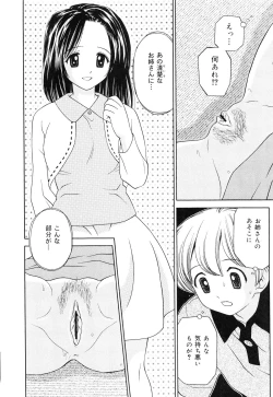 Page 71 of Kaikan Chuudoku