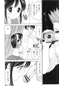 Page 85 of Kaikan Chuudoku