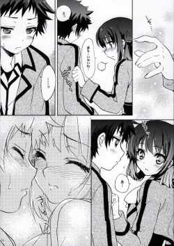 Page 9 of Nami no Manimani