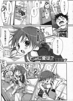 Page 27 of Comic Ino - vol.08