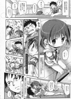 Page 30 of Comic Ino - vol.08