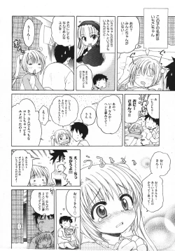 Page 8 of Comic Ino - vol.08