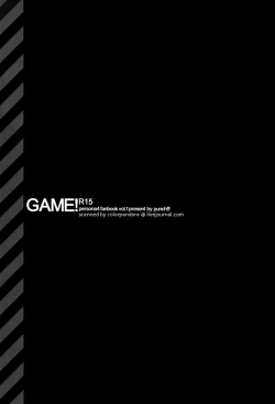 Page 2 of GAME!