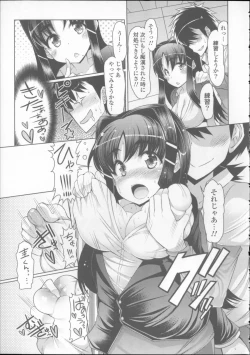 Page 179 of Nyuunyuu