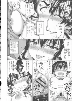 Page 37 of Kinjo no Ko ga Short Pants o Haite Ore o Yuuwaku shite Kurundaga