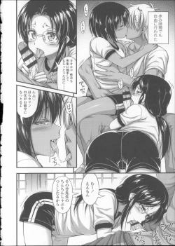 Page 43 of Kinjo no Ko ga Short Pants o Haite Ore o Yuuwaku shite Kurundaga