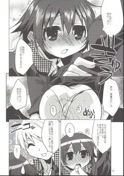Page 11 of Naoto ga Mekakushi sare tari Kotoba Zeme sare chau H Bon.