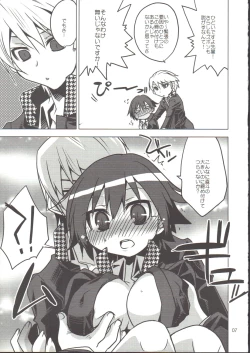 Page 6 of Naoto ga Mekakushi sare tari Kotoba Zeme sare chau H Bon.