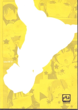 Page 30 of Eve no Gattai Yosou