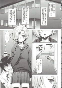 Page 2 of Koume-Spot