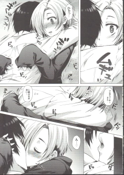 Page 4 of Koume-Spot