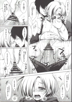 Page 11 of Koume-Spot Plus