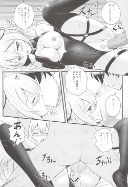 Page 12 of When I think of you