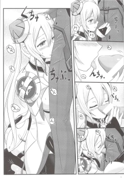 Page 7 of When I think of you