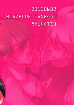 Page 19 of Inu Hebi Donburi 3 | Snake-Dog Bowl 3