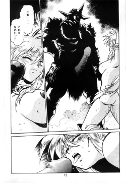 Page 14 of Ura Outlanders