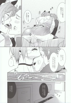 Page 14 of Rin-chan! Ganbare!! #2