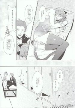 Page 16 of Rin-chan! Ganbare!! #2