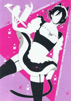 Page 25 of Rin-chan! Ganbare!! #2