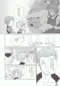 Page 5 of Rin-chan! Ganbare!! #2