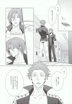 Page 7 of Rin-chan! Ganbare!! #2