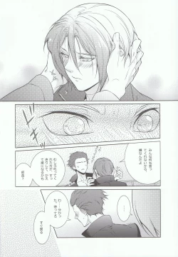 Page 9 of Rin-chan! Ganbare!! #2