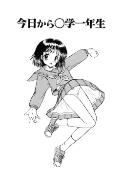 Page 114 of Shoujo-tachi no Himitsu