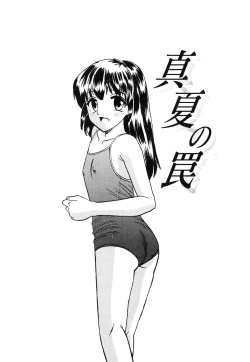 Page 127 of Shoujo-tachi no Himitsu