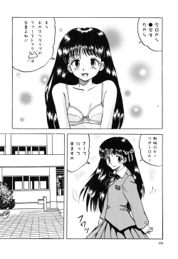 Page 140 of Shoujo-tachi no Himitsu