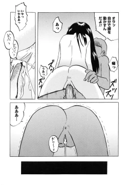 Page 157 of Shoujo-tachi no Himitsu