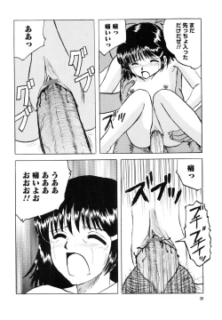 Page 44 of Shoujo-tachi no Himitsu