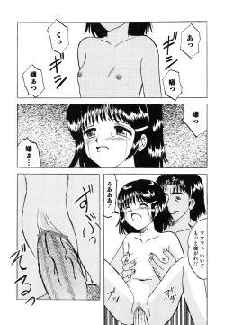 Page 46 of Shoujo-tachi no Himitsu