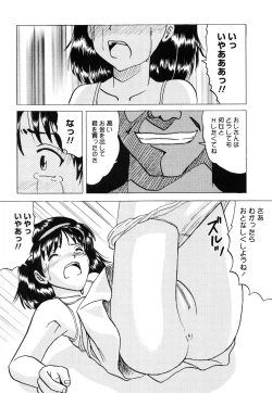 Page 72 of Shoujo-tachi no Himitsu