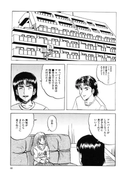 Page 9 of Shoujo-tachi no Himitsu