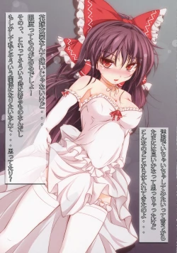 Page 4 of Touhou Cosplay H Goudou