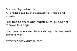 Page 26 of Mujintou Yawa