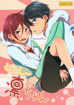 Page 1 of Shii Shii Rin-chan